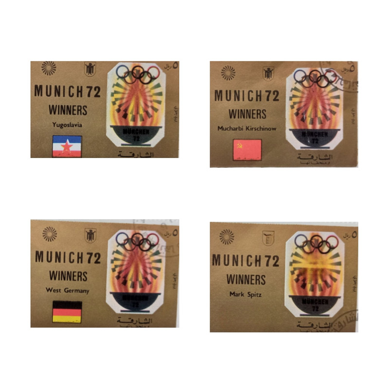 تمبر یادگاری مدل مونیخ 1972 مجموعه 4 عددی 