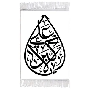 فرش ماشینی دیوارکوب اطلس آبی طرح یا علی اکبر مدل T2565