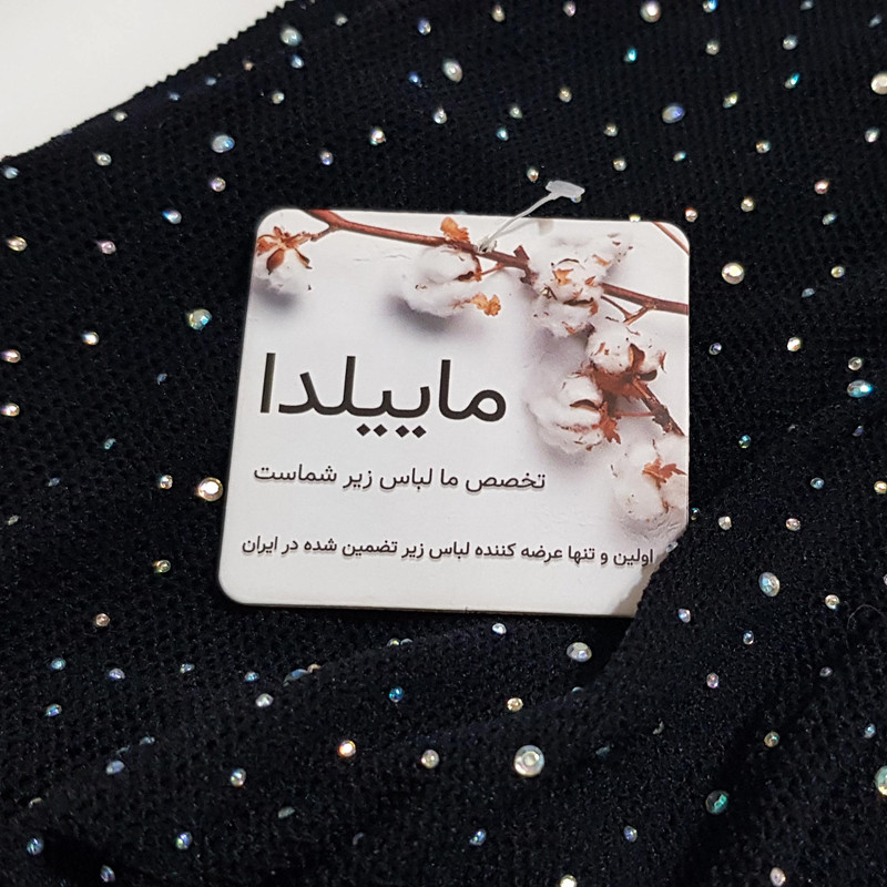 لباس خواب زنانه ماییلدا مدل نگین دار فانتزی کد 4860-7197 رنگ مشکی