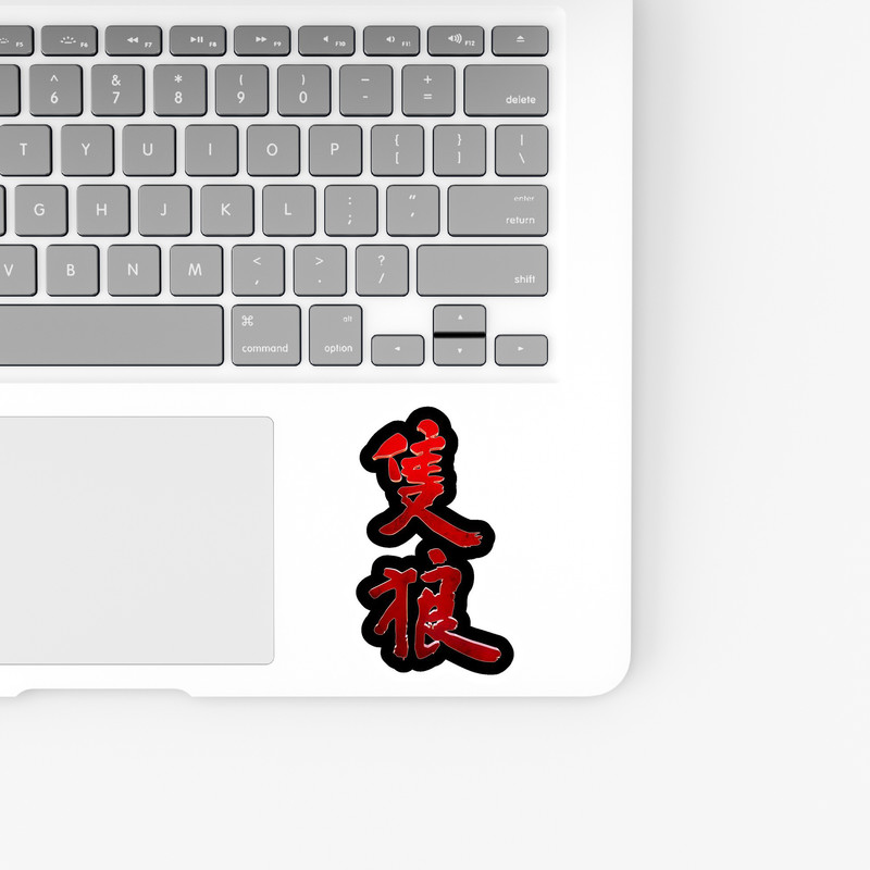 استیکر لپ تاپ و موبایل بووم طرح Sekiro کد PS167