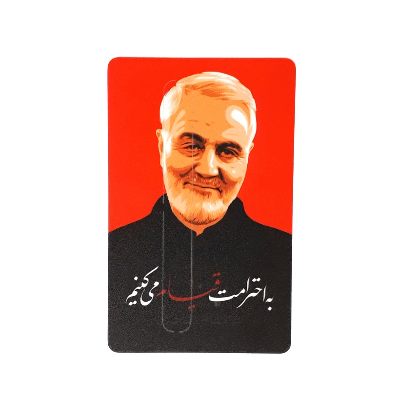 استیکر کارت طرح حاج قاسم سلیمانی