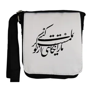  کیف دوشی مردانه طرح خوشنویسی مدل EKM11