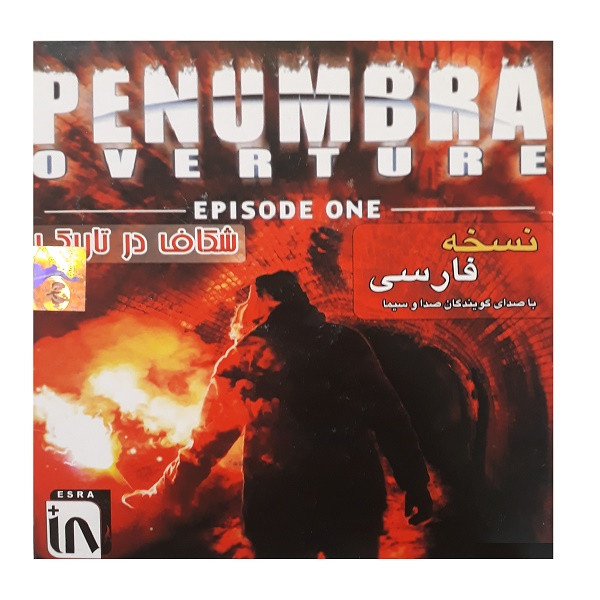 بازی penumbra overture مخصوص pc