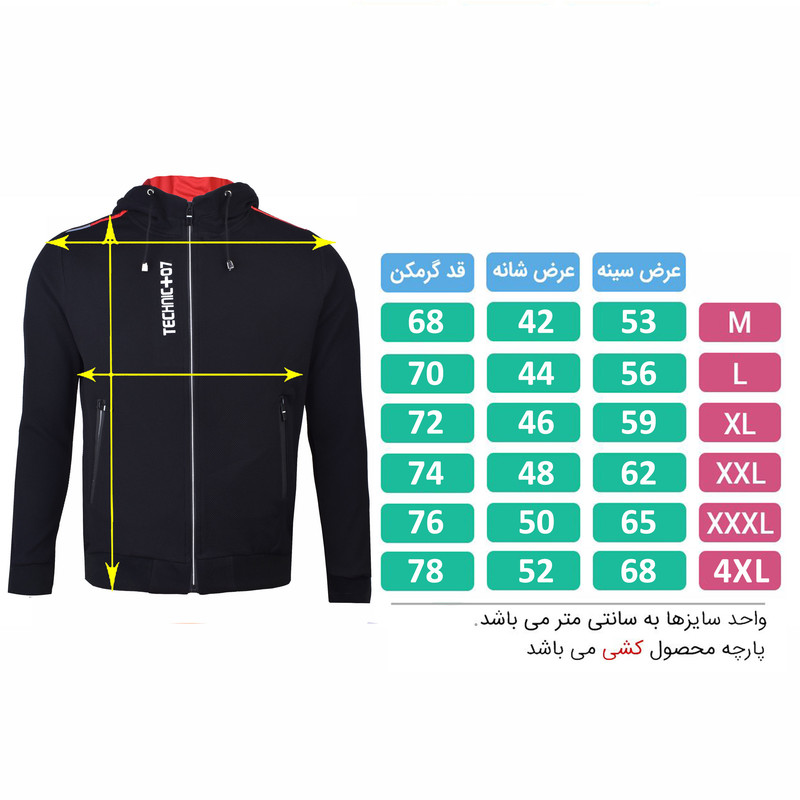 سویشرت ورزشی مردانه تکنیک+07 مدل BT-111-MESHKI