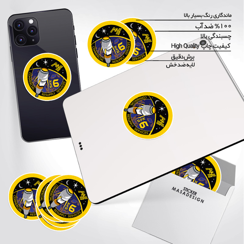 استیکر تزئینی موبایل و تبلت ماسا دیزاین طرح ناسا مدل STK941
