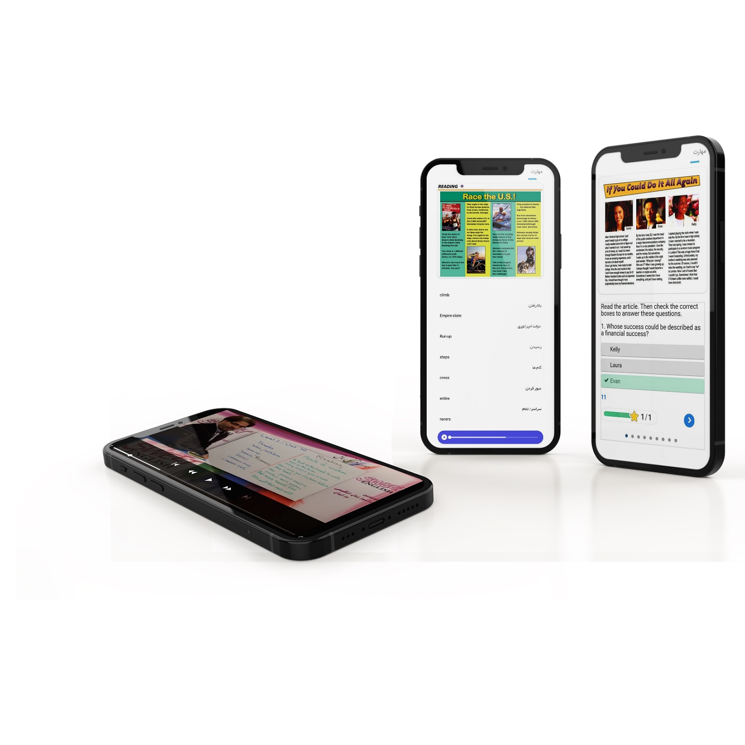 اپليکيشن آموزش خواندن و نوشتن انگليسی شيرين اندرويد نشر ساتل