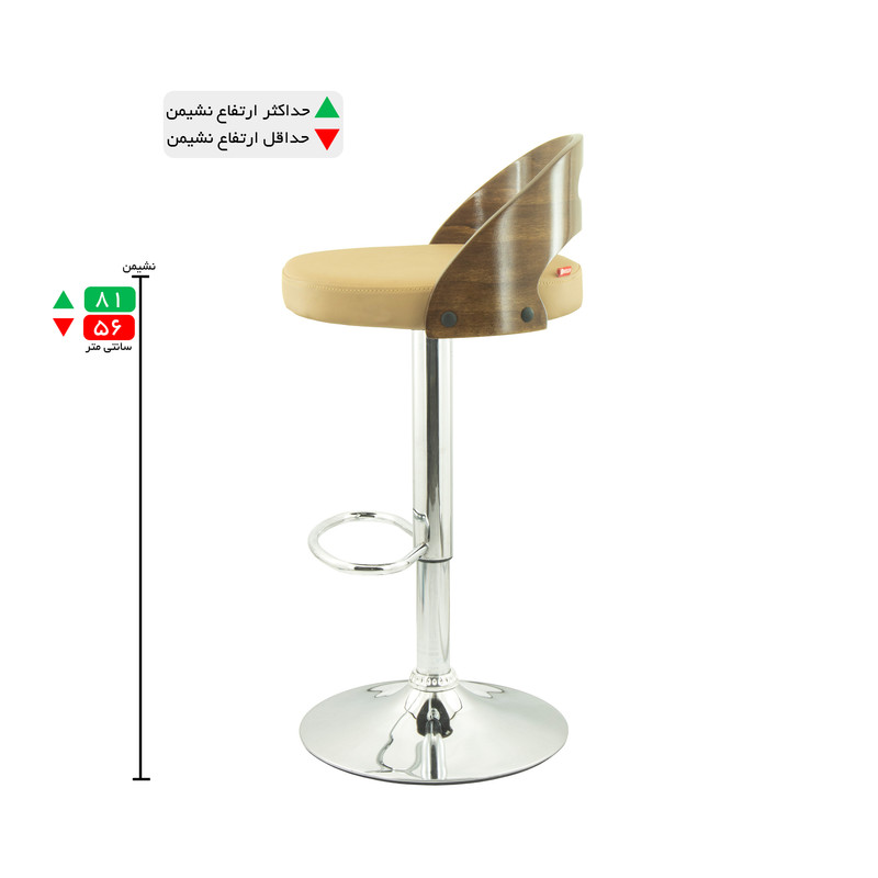 صندلی اپن هوگر مدل BH325