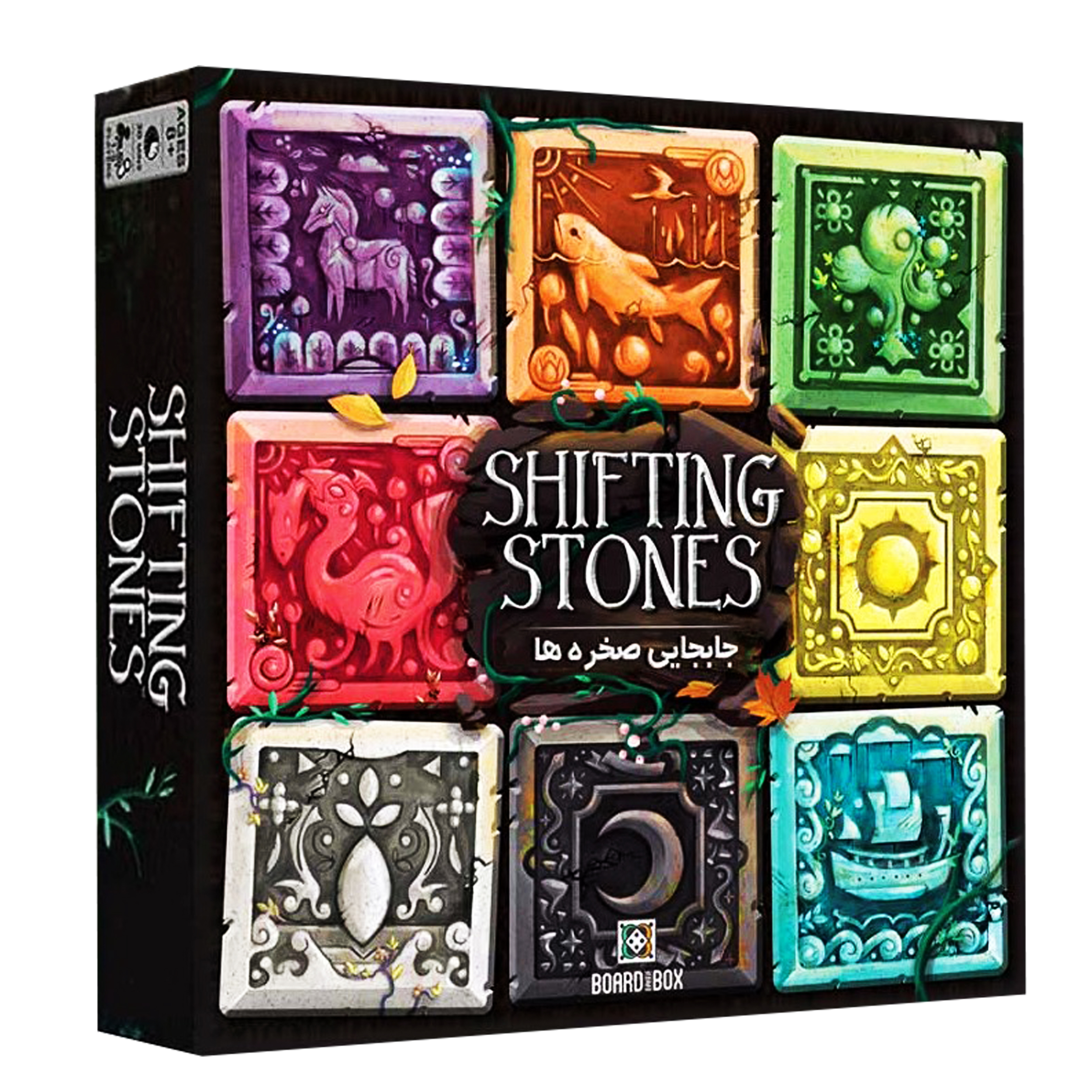 بازی فکری مدل جابجایی صخره ها Shifting Stones مناسب سن 8 سال به بالا