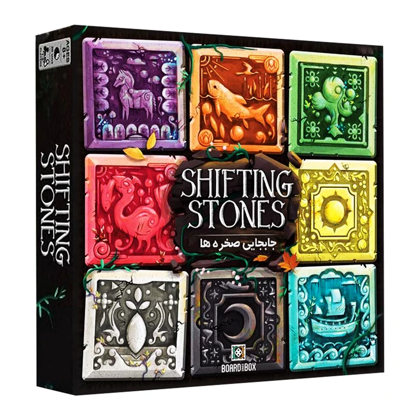بازی فکری مدل جابجایی صخره ها Shifting Stones مناسب سن 8 سال به بالا