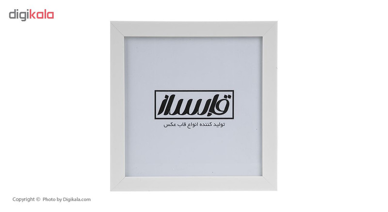 قاب عکس قابساز مدل F100 سایز 20×20 سانتی متر