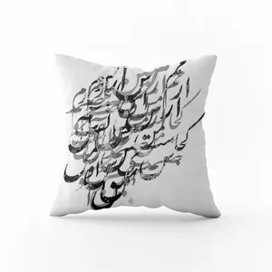 کاور کوسن سی نوش مدل CR02-236