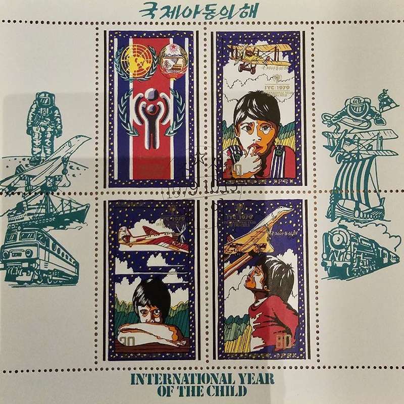 تمبر یادگاری مدل شیت کشور کره شمالی روز جهانی کودک بسته 4 عددی تمبر یادگاری مدل شیت کشور کره شمالی روز جهانی کودک بسته 4 عددی