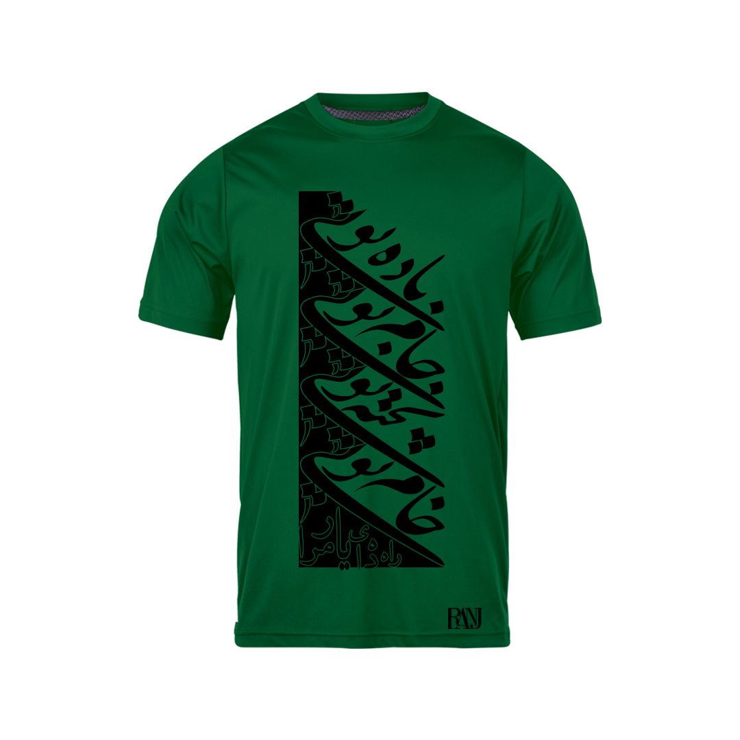تی شرت آستین کوتاه مردانه رانژ مدل  خام تویی پخته تویی 566-23RA06 رنگ سبز
