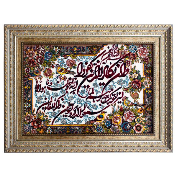 تابلو فرش ماشینی طرح وان یکاد کد 110