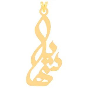 آویز گردنبند طلا 18 عیار زنانه کرابو طرح سهیلا مدل Kr30937