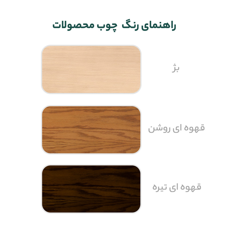 پاف مدل نیمکتی کد 90 AK-22