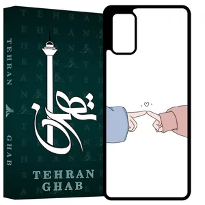 TEHRAN GHAB TCPS20F Cover For Samsung Galaxy S20 FE / S20 Lite