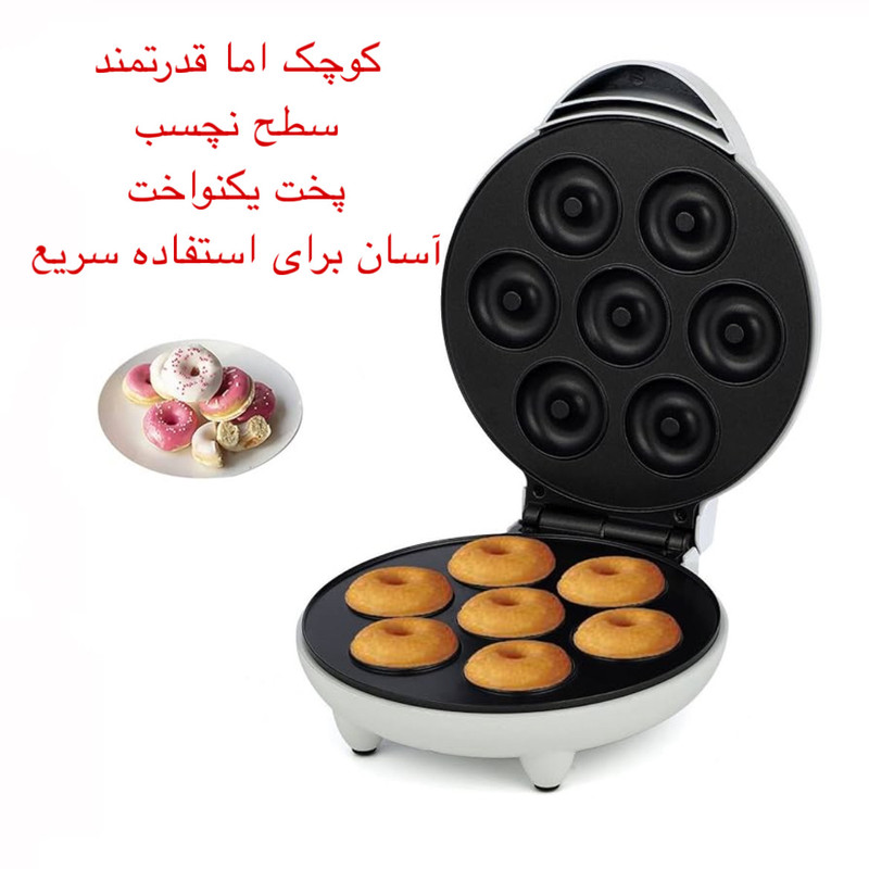 وافل‌ساز 7 خانه مدل JP-555 گرد