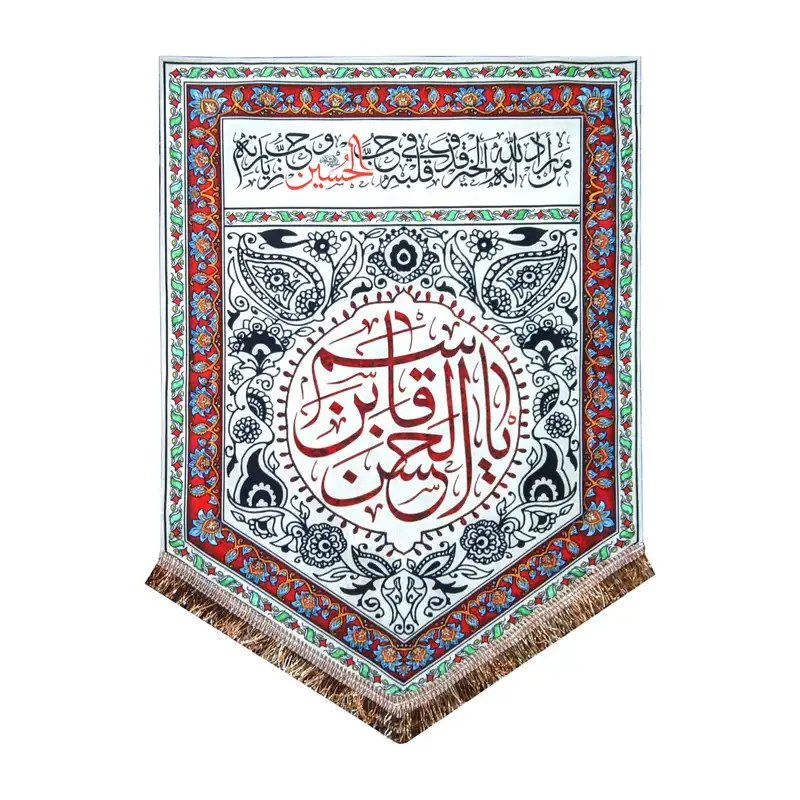 پرچم مدل محرم امام حسین طرح یا قاسم بن الحسن