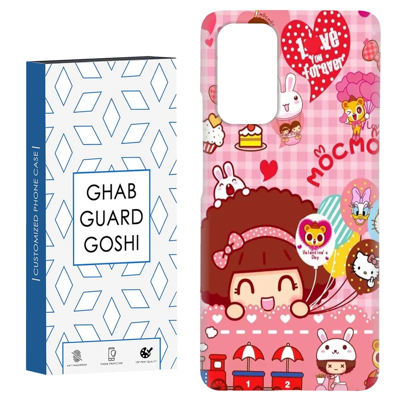 کاور قاب گارد گوشی طرح دخترانه کد Dimo-917 مناسب برای گوشی موبایل شیائومی Redmi Note 9 4G / Redmi 9T