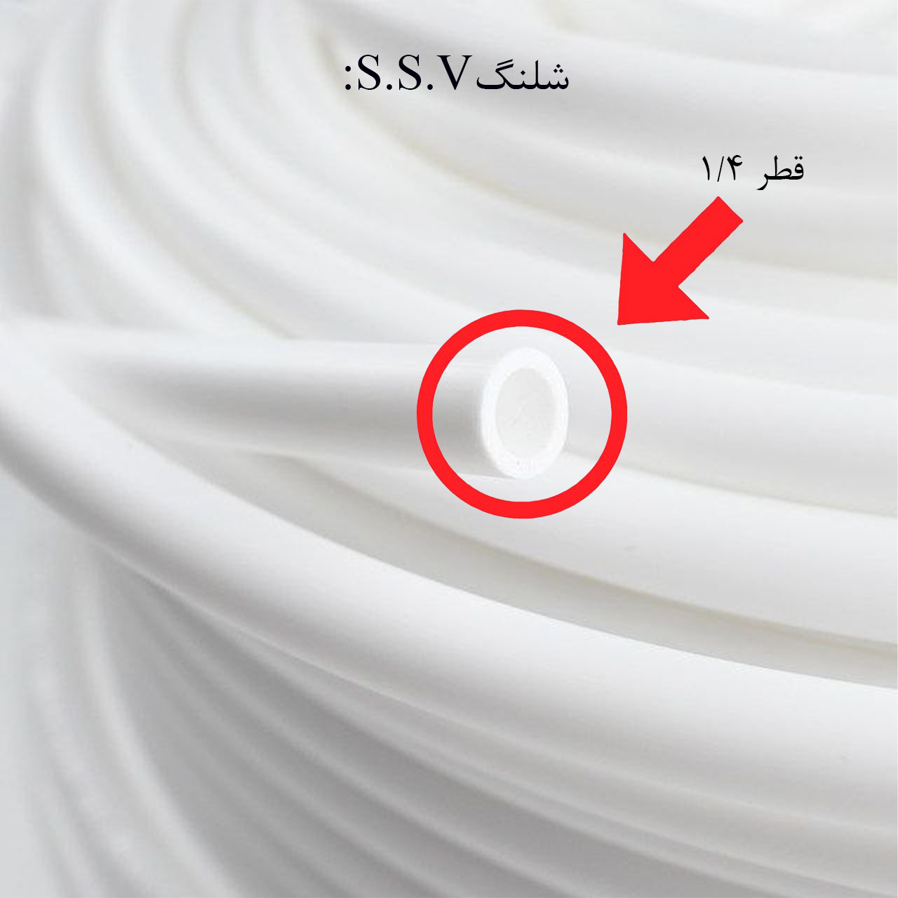 دستگاه تصفیه کننده آب اس اس وی مدل UltraPro X1000 B