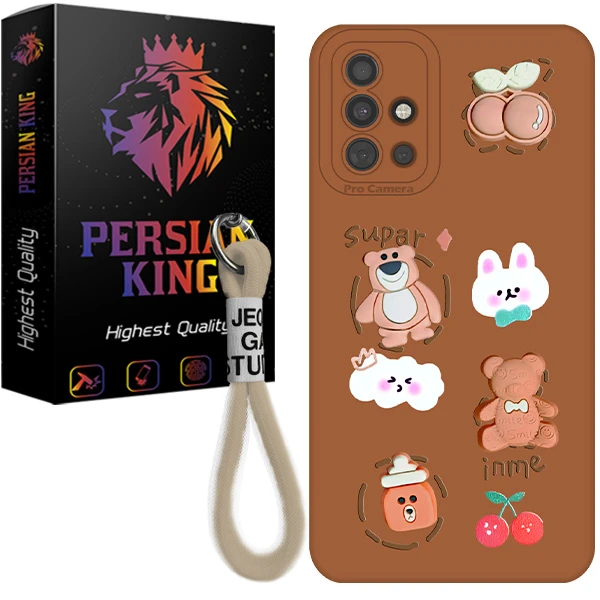 کاور پرشین کینگ مدل BRW22 مناسب برای گوشی موبایل سامسونگ Galaxy A51 به همراه بندآویز