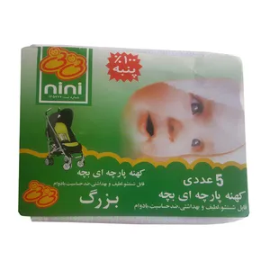  کهنه کودک نی نی کد 01 بسته 5 عددی