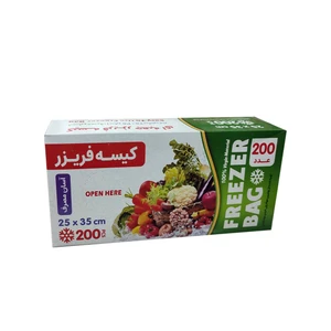 کیسه فریزر مدل فروهر طرح جعبه اسان مصرف بسته 200 عددی
