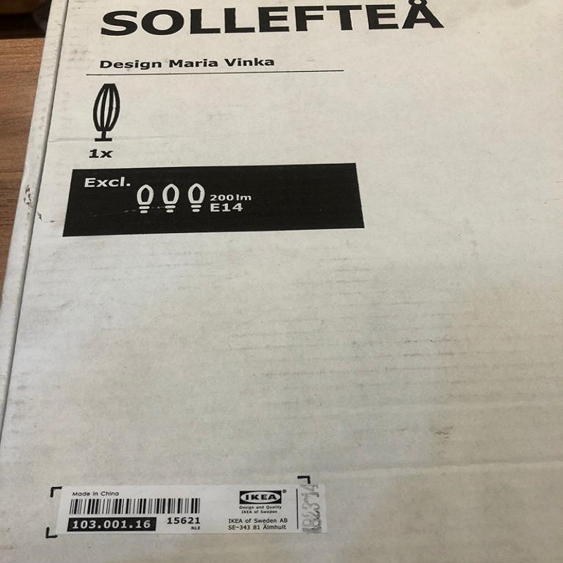 آباژور ایکیا مدل SOLLEFTEA