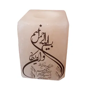 جاشمعی سنگ نمک طرح وان یکاد کد M07