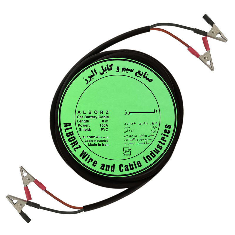 کابل اتصال باتری خودرو البرز مدل USB 150A-8m