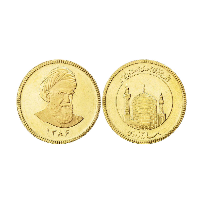 تمام سکه طلا بهار آزادی طرح امامی - سکه مرکزی