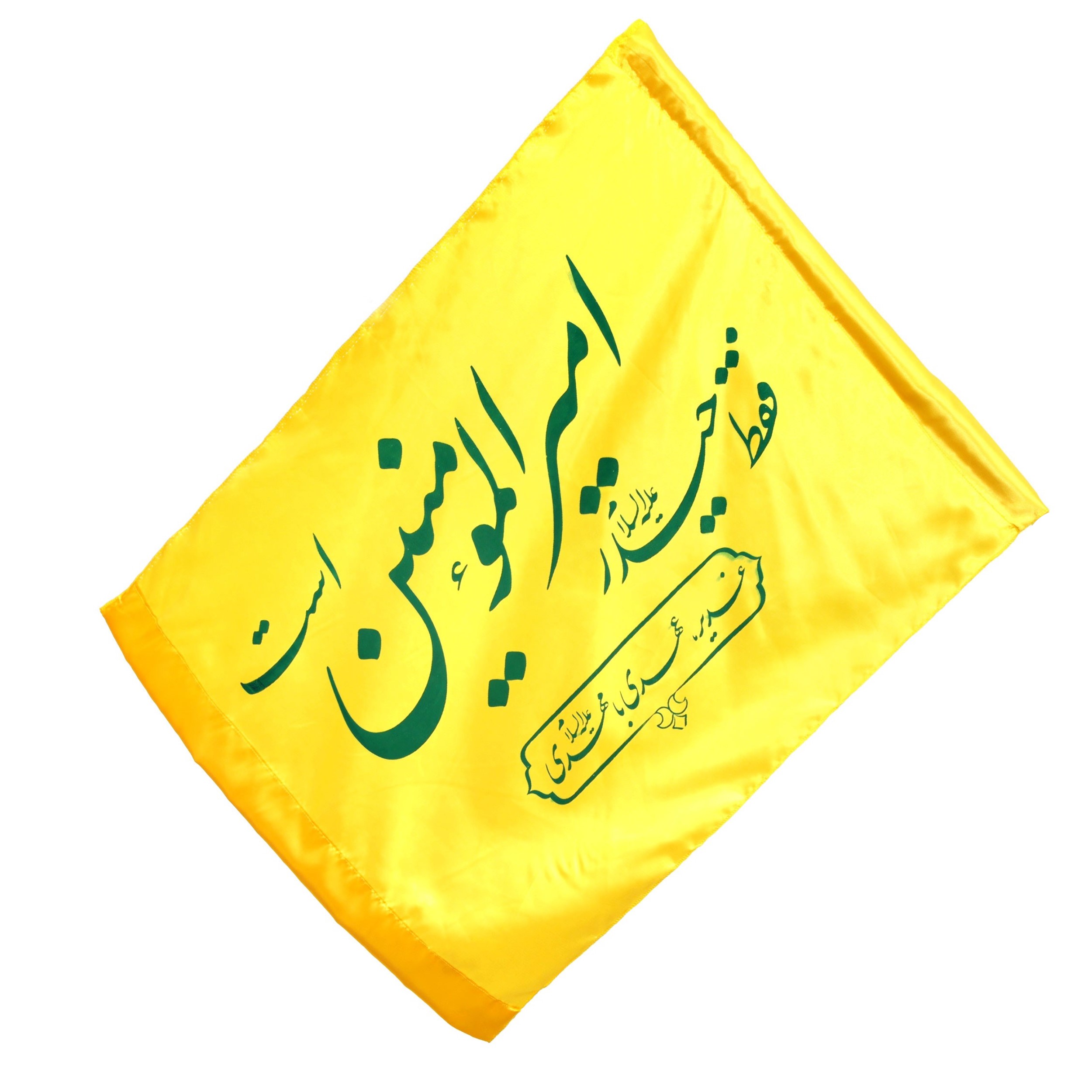 پرچم طرح غدیر فقط حیدر امیرالمومنین است کد 30001459
