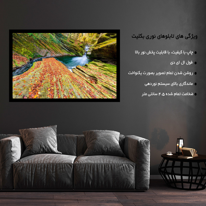 تابلو نوری بکلیت طرح رودخانه چران مدل B-MO1531