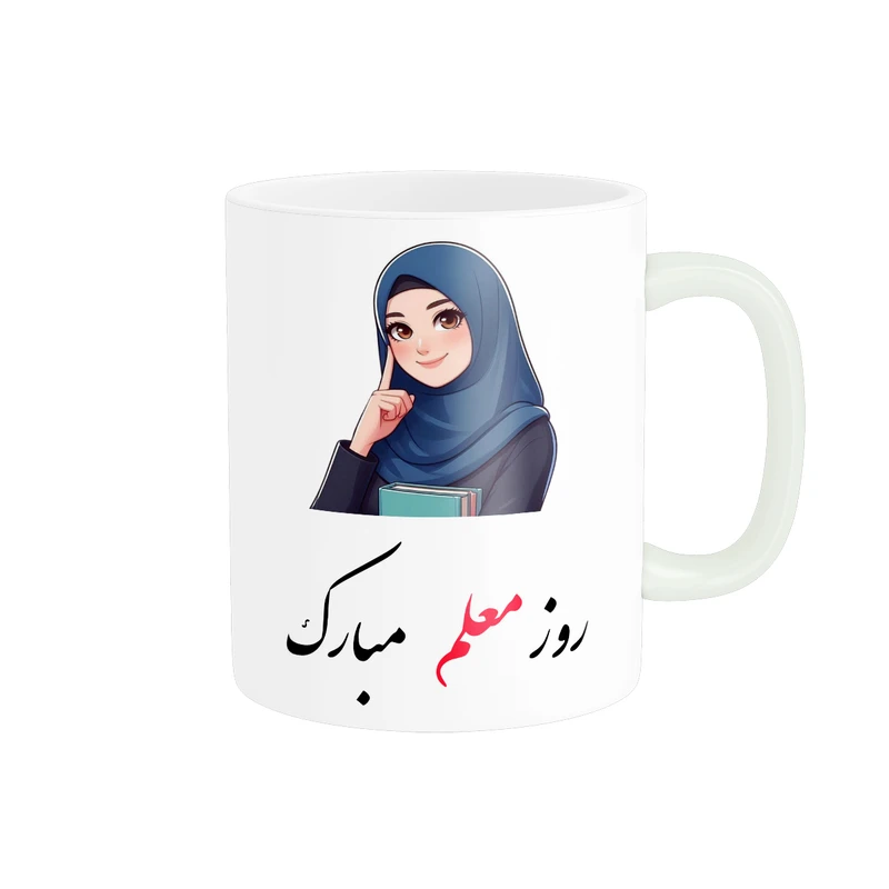 ماگ پاد آفرین مدل مناسبتی طرح روز معلم مبارک کد p8877