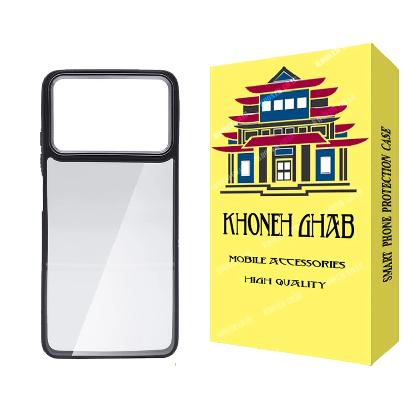 کاور خونه قاب مدل نیواسکین مناسب برای گوشی موبایل شیائومی Poco X4 Pro 5G