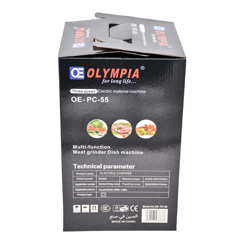 خردکن المپیا مدل OE-PC-55