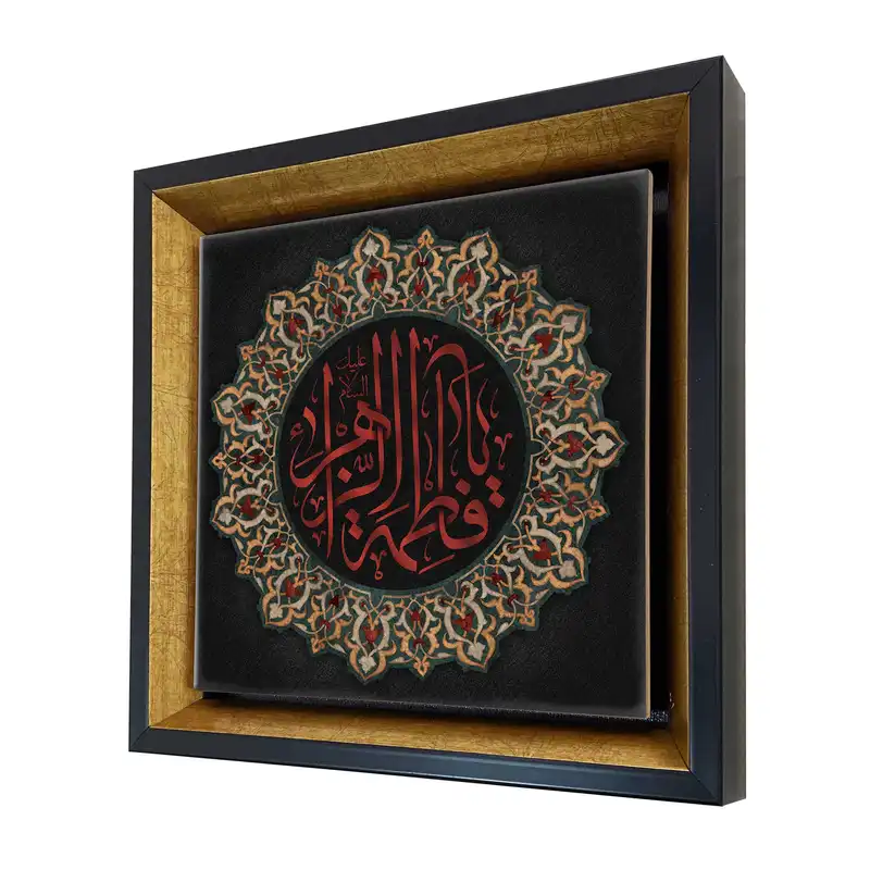 تابلو کاشی طرح فاطمه زهرا کد 1708