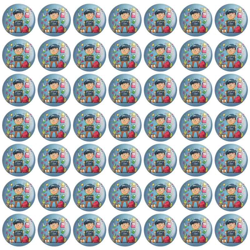 مگنت خندالو مدل 13 آبان روز دانش آموز کد 8645 بسته 49 عددی