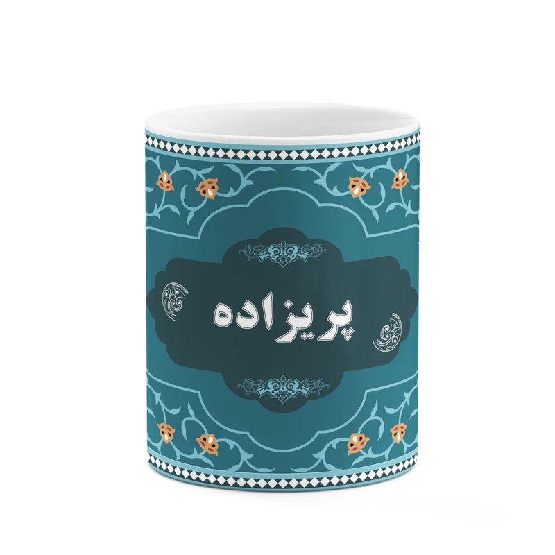 ماگ کاکتی طرح اسم پریزاده کد mgn94363