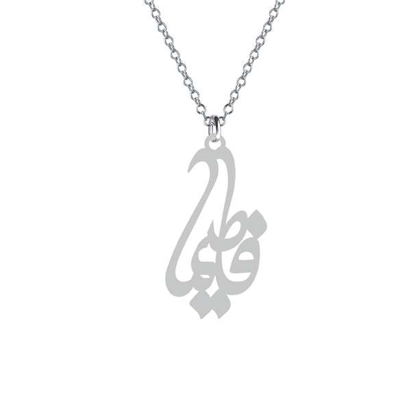 گردنبند نقره زنانه کرابو مدل فاطیما Kn1-736