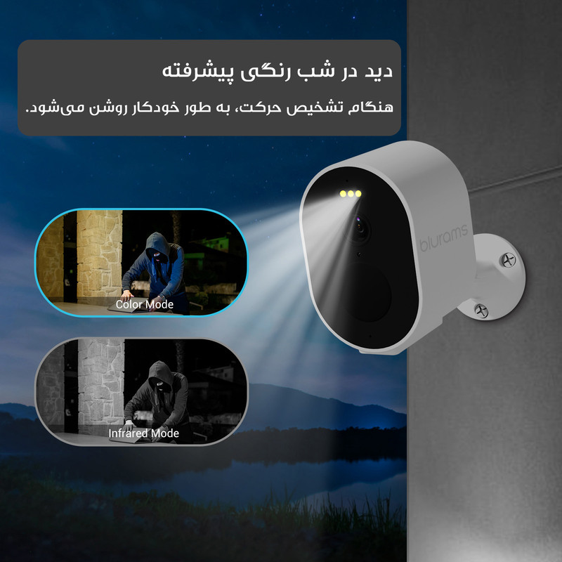 دوربین مداربسته تحت شبکه بلورمز مدل Blurams Wire-Free Solar 3MP- A11C