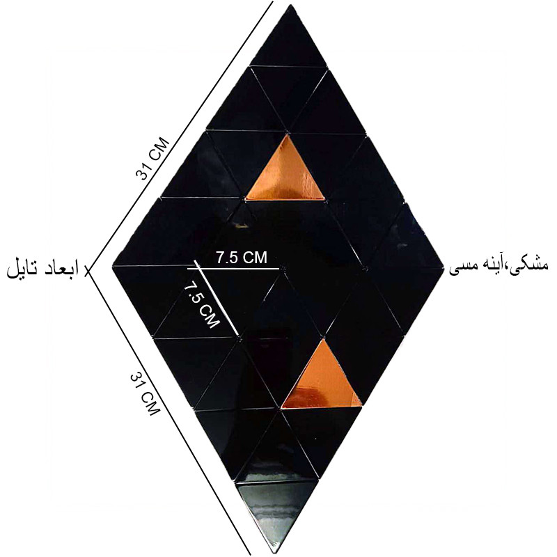 دیوارپوش مدل تایل بین کابینتی پشت چسبدار کد 60011 بسته 11 عددی