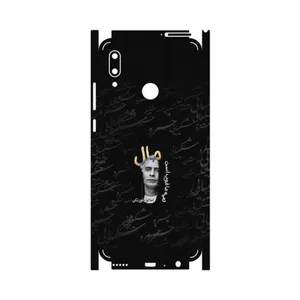 MAHOOT Khosrow Shakibaei-FullSkin Cover Sticker for Huawei P Smart 2019