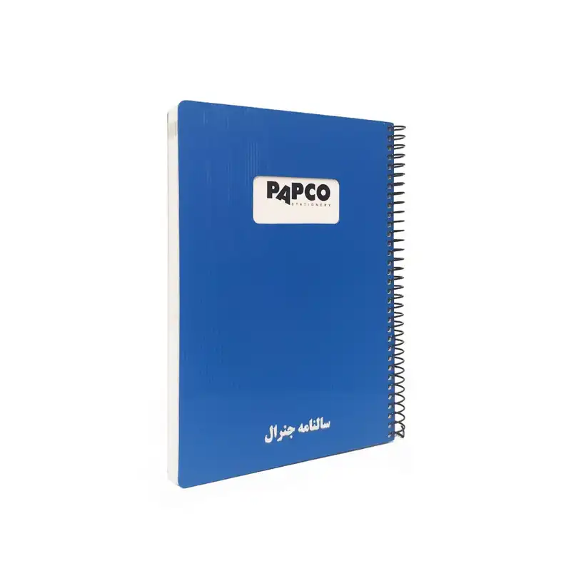 سالنامه سال 1401 پاپکو مدل 717