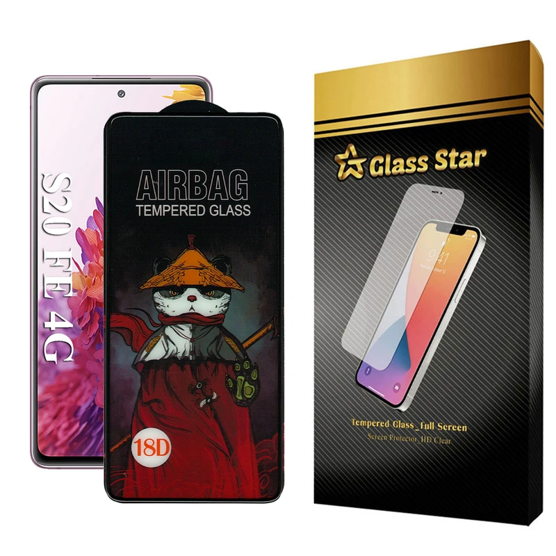محافظ صفحه نمایش گلس استار مدل AIRGA مناسب برای گوشی موبایل سامسونگ Galaxy S20 FE 4G