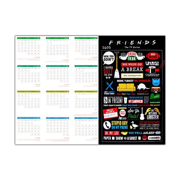 تقویم دیواری سال 1401 طرح Friends کد 24
