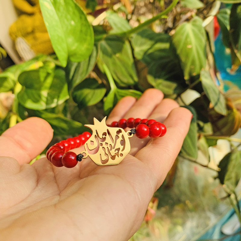 دستبند دخترانه طرح انار یلدا تو مرا جان و جهانی