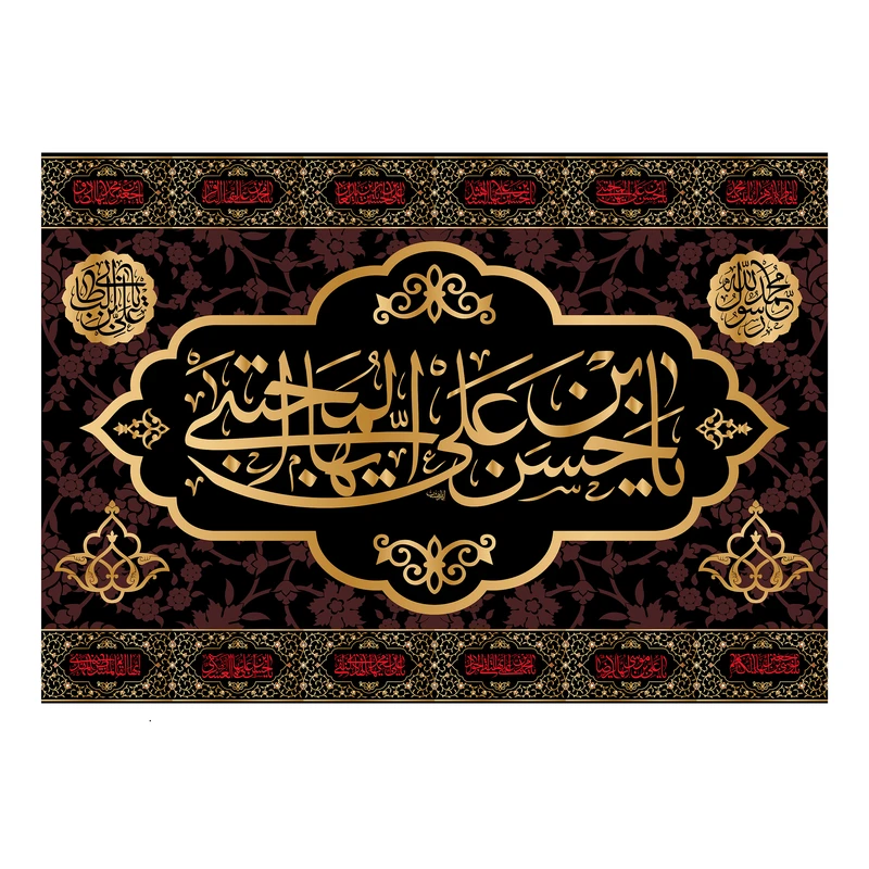 پرچم مدل تابلویی امام حسن مجتبی کد 6077S