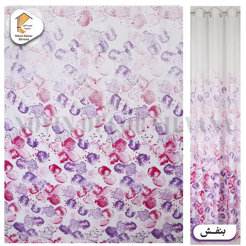 پرده نوین دکور سیلوانا مدل آرانتیس سایز 280 × 300 سانتی متر